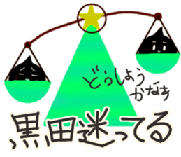 Is kuroda sticker #10527661