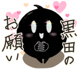 Is kuroda sticker #10527665
