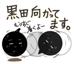 Is kuroda sticker #10527670
