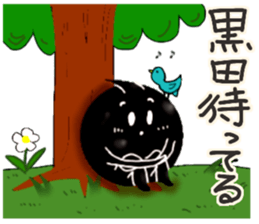 Is kuroda sticker #10527671