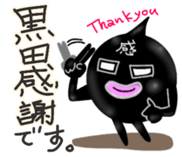 Is kuroda sticker #10527679