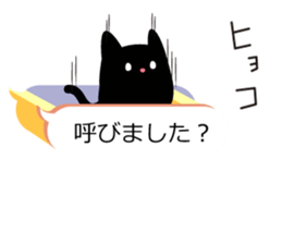 KURO_TAMA5 sticker #10527841