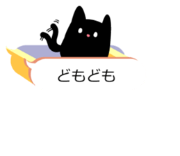 KURO_TAMA5 sticker #10527842