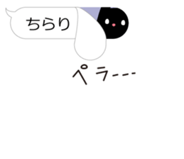 KURO_TAMA5 sticker #10527843