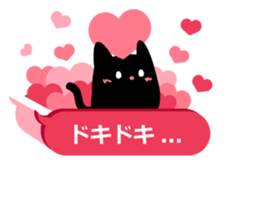 KURO_TAMA5 sticker #10527847