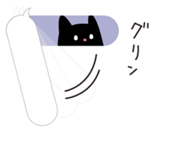 KURO_TAMA5 sticker #10527849