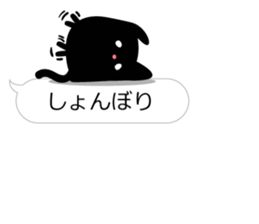 KURO_TAMA5 sticker #10527856