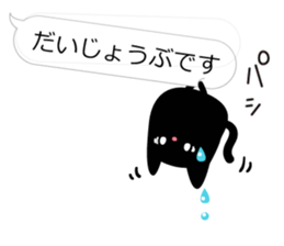 KURO_TAMA5 sticker #10527857