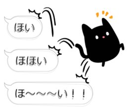 KURO_TAMA5 sticker #10527862