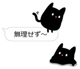 KURO_TAMA5 sticker #10527863