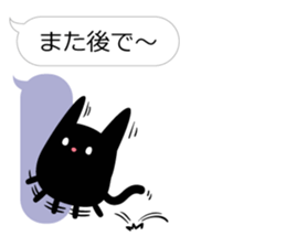 KURO_TAMA5 sticker #10527867