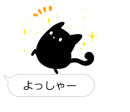 KURO_TAMA5 sticker #10527868