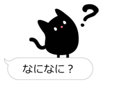 KURO_TAMA5 sticker #10527869