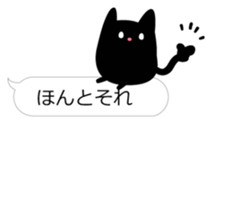 KURO_TAMA5 sticker #10527870