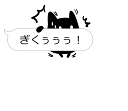 KURO_TAMA5 sticker #10527872