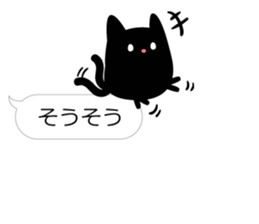 KURO_TAMA5 sticker #10527873