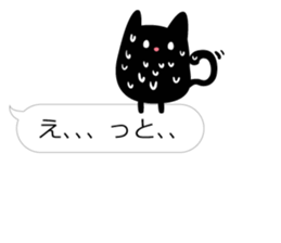 KURO_TAMA5 sticker #10527876