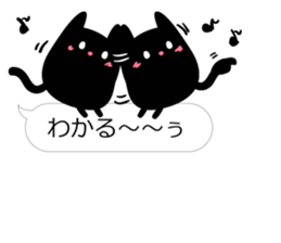 KURO_TAMA5 sticker #10527878