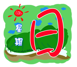 Where to go holiday ? sticker #10527922