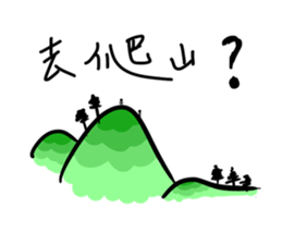 Where to go holiday ? sticker #10527933