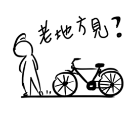 Where to go holiday ? sticker #10527944