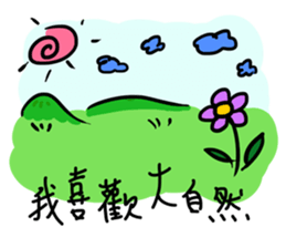 Where to go holiday ? sticker #10527945