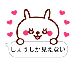 Shout "Sho" in balloon sticker #10528086