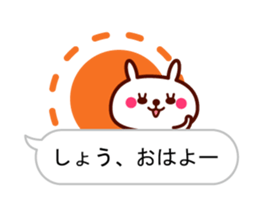 Shout "Sho" in balloon sticker #10528089