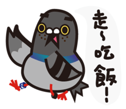 NORI PIGEON sticker #10528172