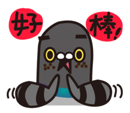 NORI PIGEON sticker #10528174