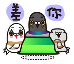 NORI PIGEON sticker #10528178