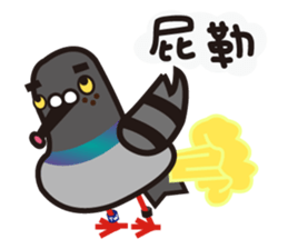 NORI PIGEON sticker #10528182