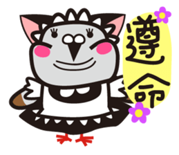 NORI PIGEON sticker #10528197