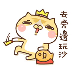 Milk Cat's CHEER UP Meow