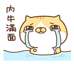 Milk Cat's CHEER UP Meow sticker #10528361