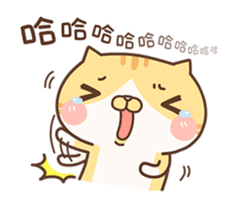 Milk Cat's CHEER UP Meow sticker #10528363