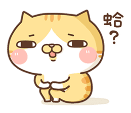 Milk Cat's CHEER UP Meow sticker #10528364