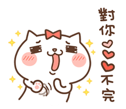 Milk Cat's CHEER UP Meow sticker #10528369