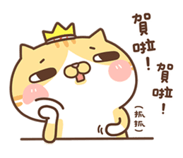 Milk Cat's CHEER UP Meow sticker #10528376