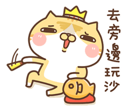Milk Cat's CHEER UP Meow sticker #10528378