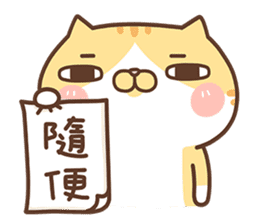 Milk Cat's CHEER UP Meow sticker #10528381