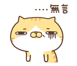 Milk Cat's CHEER UP Meow sticker #10528392