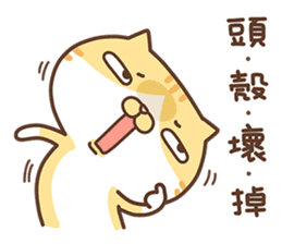 Milk Cat's CHEER UP Meow sticker #10528394