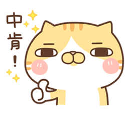 Milk Cat's CHEER UP Meow sticker #10528396