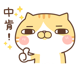 Milk Cat's CHEER UP Meow sticker #10528396