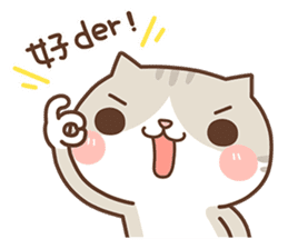 Milk Cat's CHEER UP Meow sticker #10528398