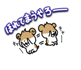 hamster & cat sticker #10528425