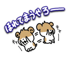 hamster & cat sticker #10528425