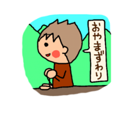 Brown kun  7 sticker #10528584