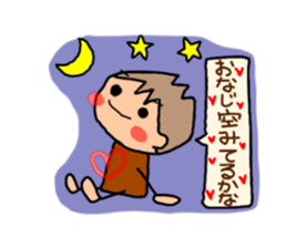 Brown kun  7 sticker #10528597